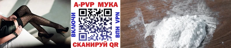 Что такое Камышин СОЛЬ NBOMe Каннабис Мефедрон