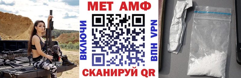 АМФЕТАМИН Розовый Камышин