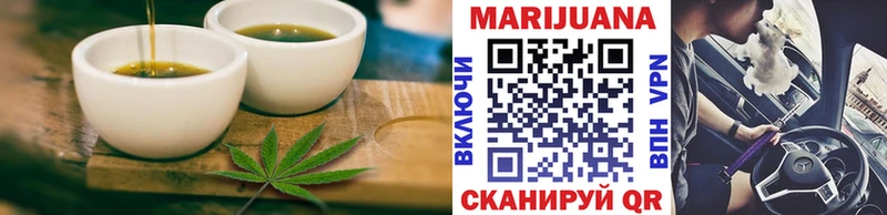 Еда ТГК конопля  наркошоп  Камышин 