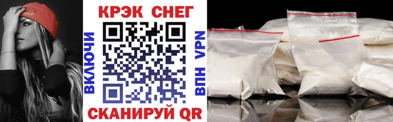Кокаин 99% Камышин