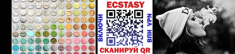 Ecstasy 280мг  Камышин 