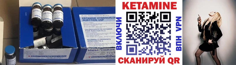 где купить наркоту  Камышин  KRAKEN сайт  сайты даркнета наркотические препараты  КЕТАМИН VHQ 