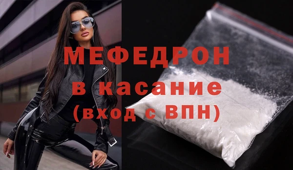 кокаин Горно-Алтайск