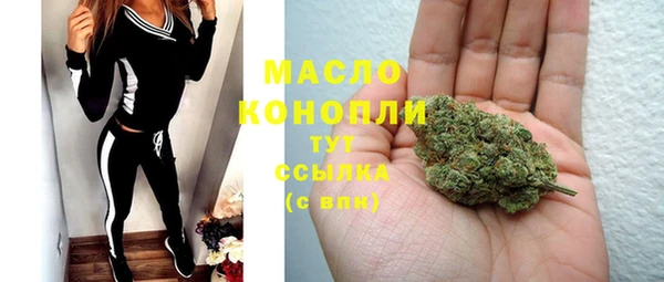 наркотики Горняк