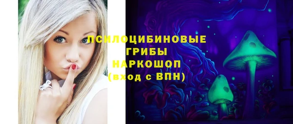 кокаин Горно-Алтайск