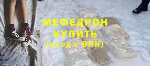 гидра Горнозаводск