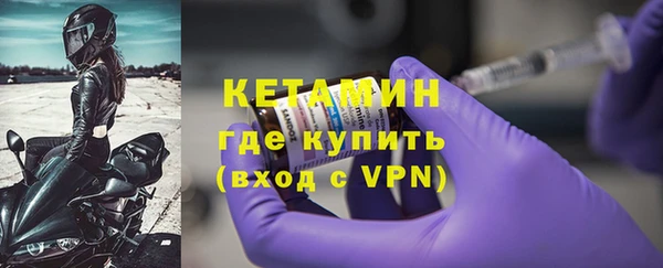 кокаин Горно-Алтайск