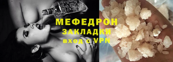 кокаин Горно-Алтайск