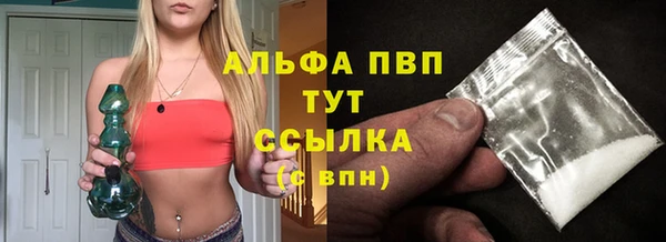 кокаин Горно-Алтайск