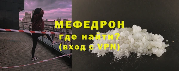 хмурый Новый Уренгой