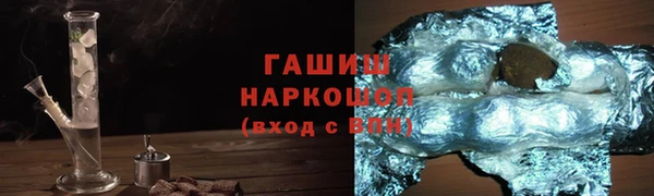 наркотики Горняк