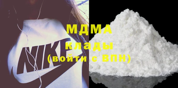 наркотики Горняк