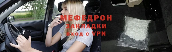 кокаин Горно-Алтайск