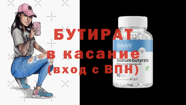 ешки Долгопрудный