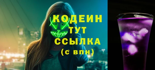 наркотики Горняк