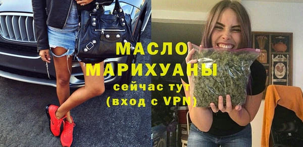 марки lsd Вязьма