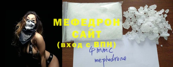 гидра Горнозаводск