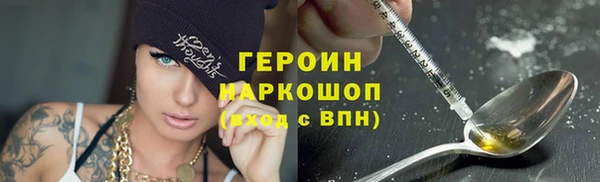 наркотики Горняк