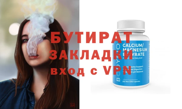 круглые Орехово-Зуево