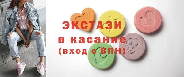 кокаин Горно-Алтайск