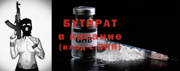 наркотики Горняк