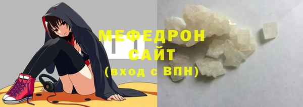 гидра Горнозаводск