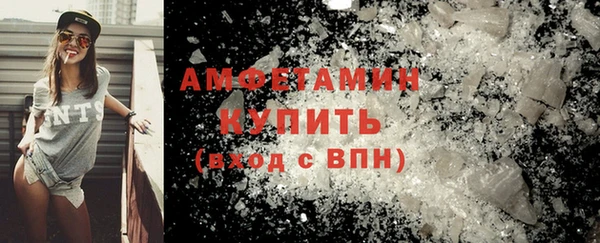 гидра Горнозаводск