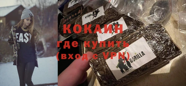 наркотики Горняк
