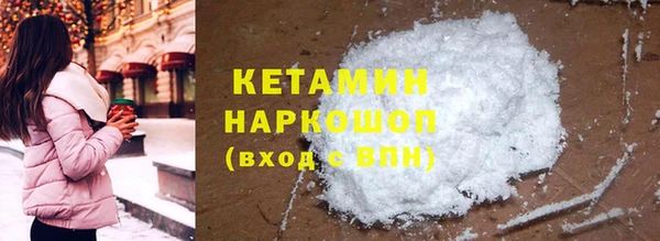 наркотики Горняк