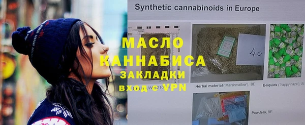 наркотики Горняк