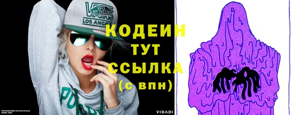 кокаин Горно-Алтайск