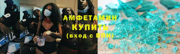 кокаин Горно-Алтайск