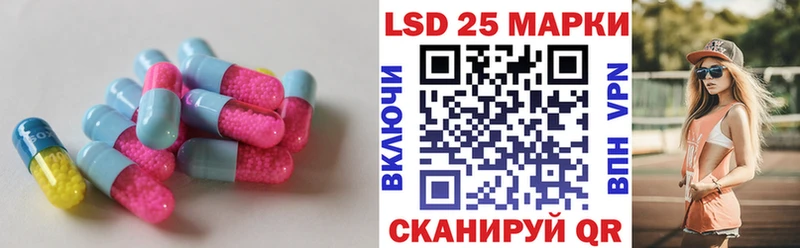 мега ONION Камышин ЛСД экстази ecstasy