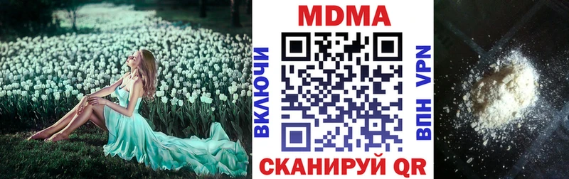 кракен ССЫЛКА  Камышин  дарк нет состав  МДМА молли 