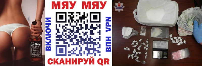 Меф VHQ  Камышин 