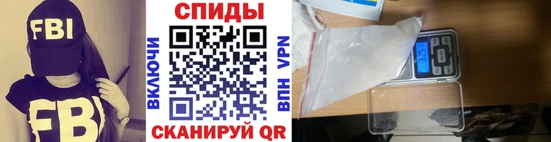 Метамфетамин пудра  где купить   Камышин 