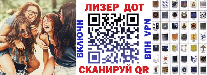 Марки N-bome 1,5мг  Камышин 