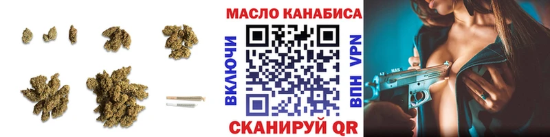 Дистиллят ТГК гашишное масло  как найти закладки  Камышин 