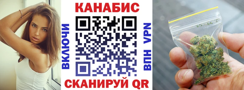 Бошки марихуана планчик Камышин